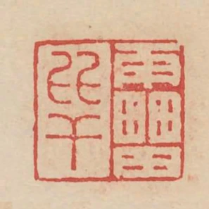 雷比干