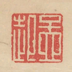 孟起