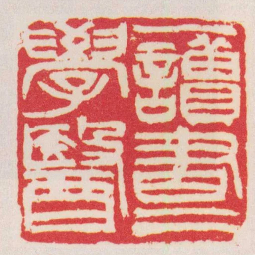 一讀書二學醫