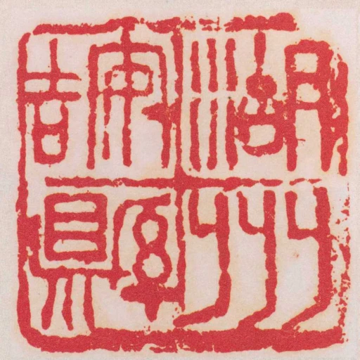 湖州安吉縣