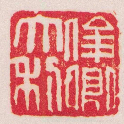 俊卿大利