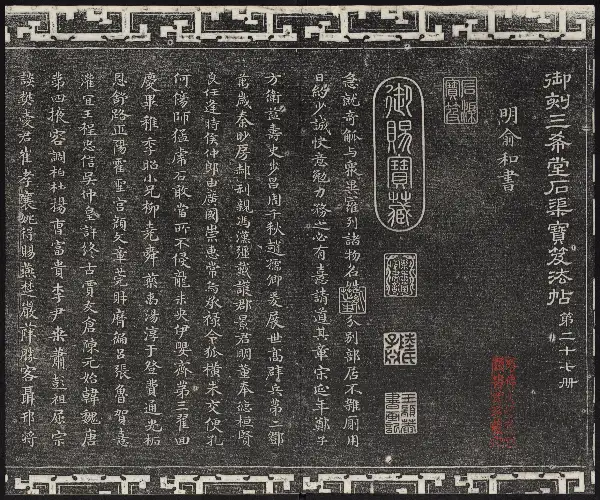 제27권