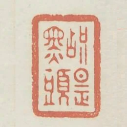 只是點頭