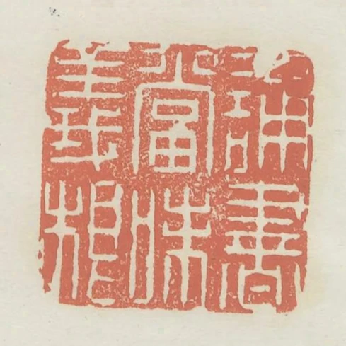 誦書當味義根