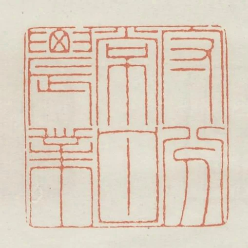 守分常甘農業