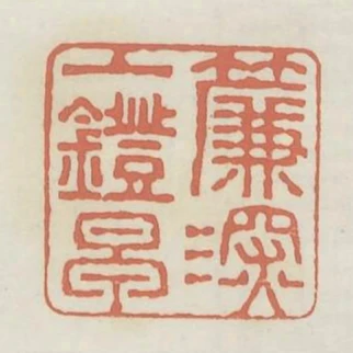 簾深上燈早