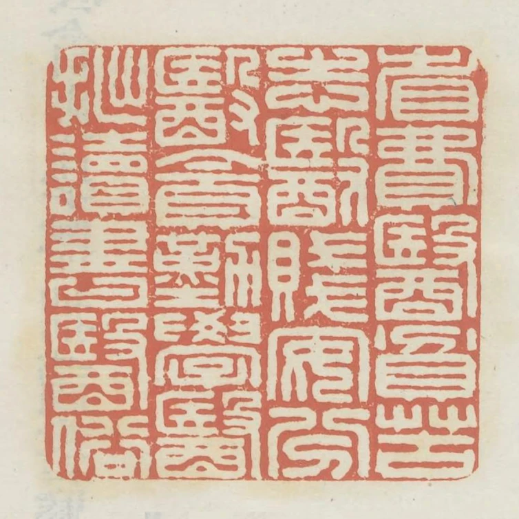 省費醫貧苦志醫賤安分醫貪勤學醫拙讀書醫俗