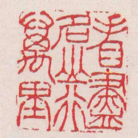 看盡名山行萬裡