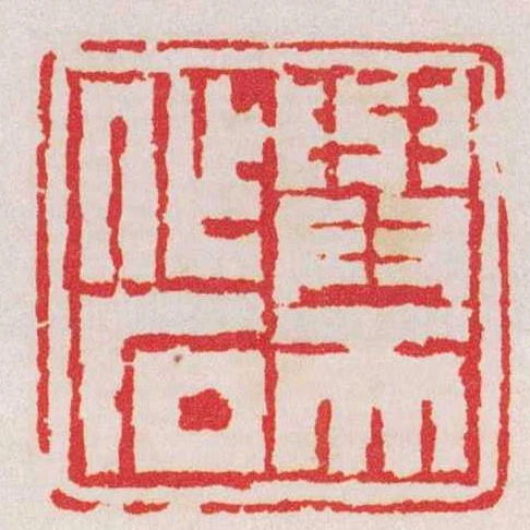 與天作石