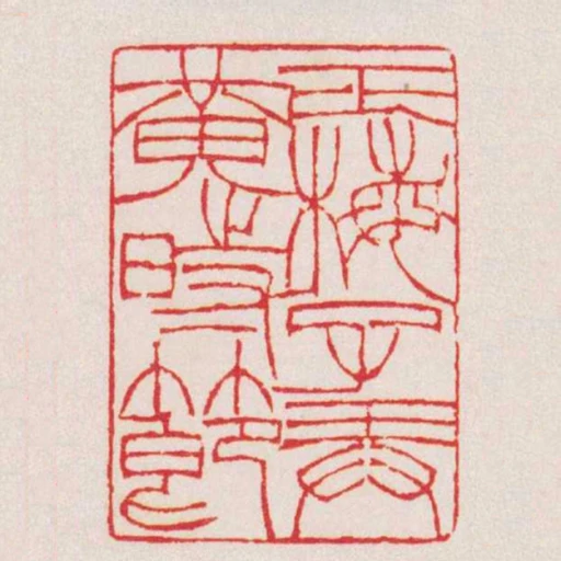 正梅子弄黃時節