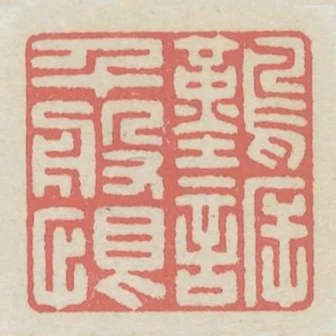 難訴千般恨