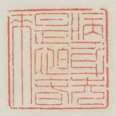 病身先是怕春來