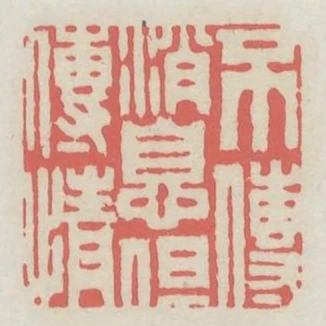 不傳消息但傳情