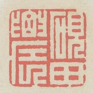硯田農