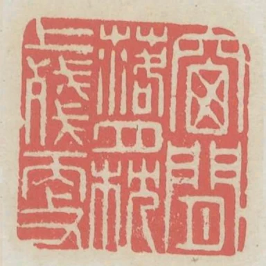 窗間落月枕上殘更