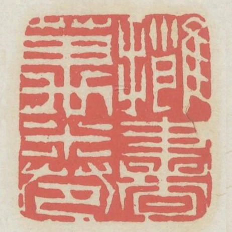擁書萬卷