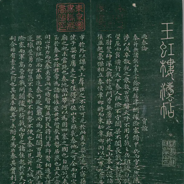 Volume 6