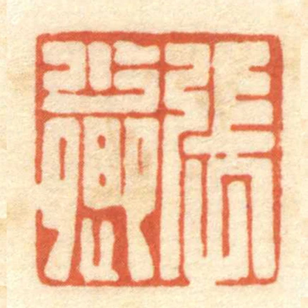 張少卿