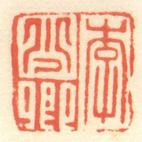 李少卿