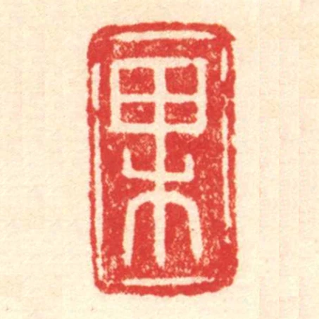 果