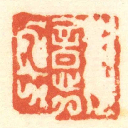 意
