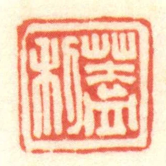 蓋利