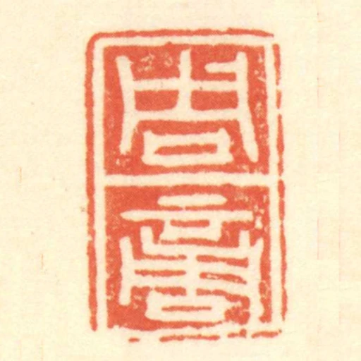 周商
