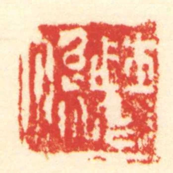 曹係