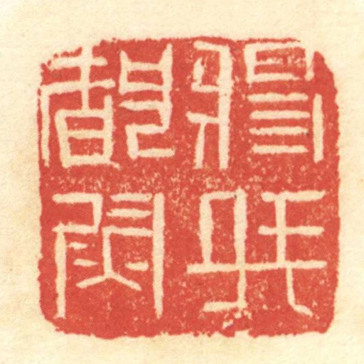 將兵都尉