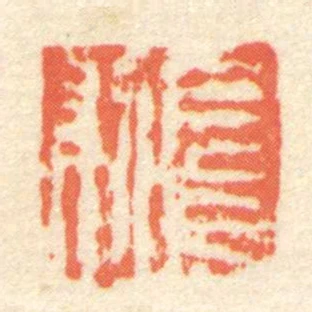 長則