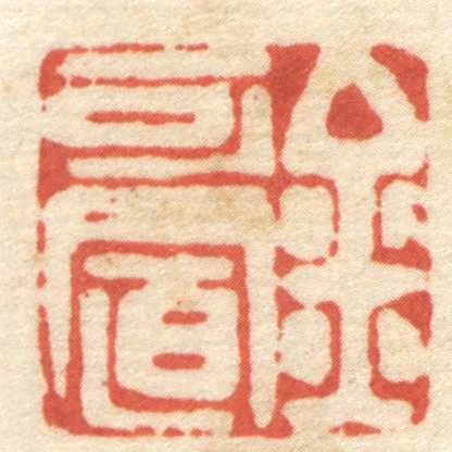 金可置