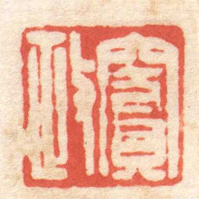 竇政
