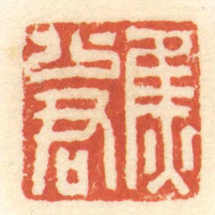焦少君