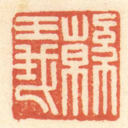 韓義