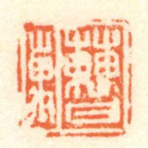 曹萬