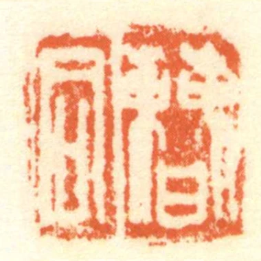 曹同