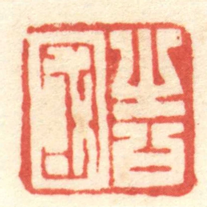 告國