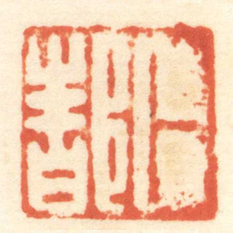 卜都