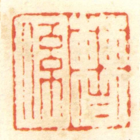 曹係