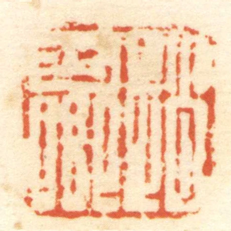 趙少卿