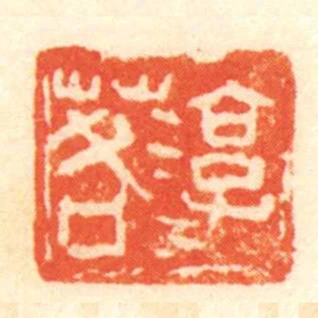 淳于茖