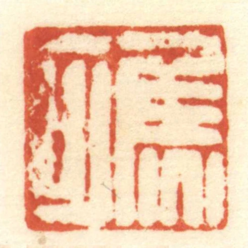 焦可