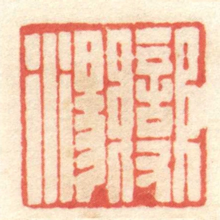 變湯