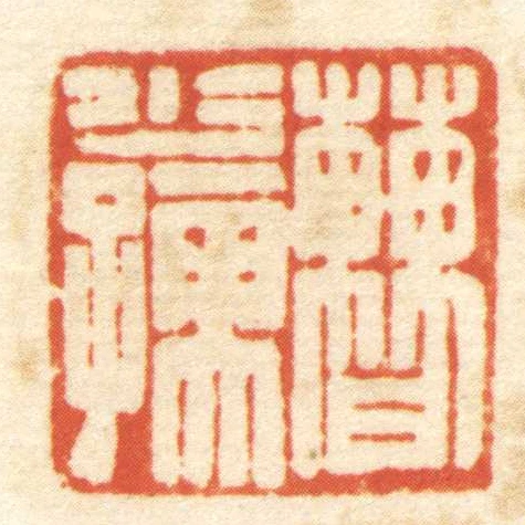 曹少孺
