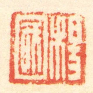 楊國