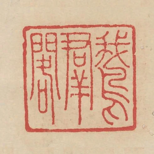 鵝群閣