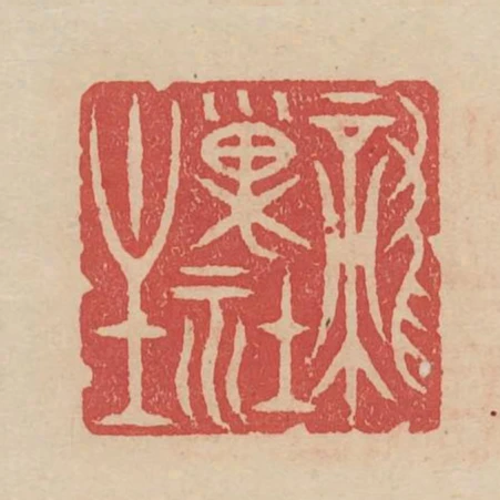 龍巢社主