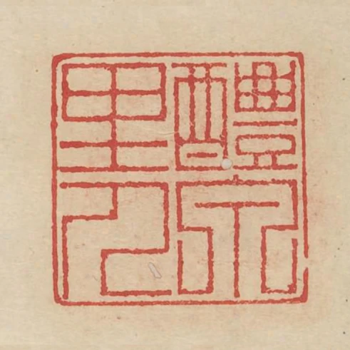 醴泉里人