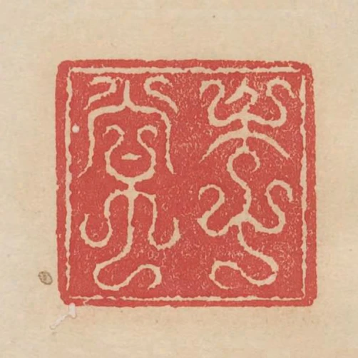 季常