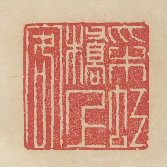 採虹橋上客